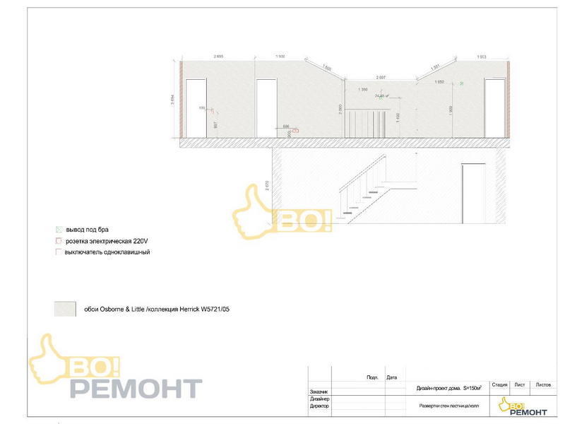Дизайн проект коттеджа 150 м2-102
